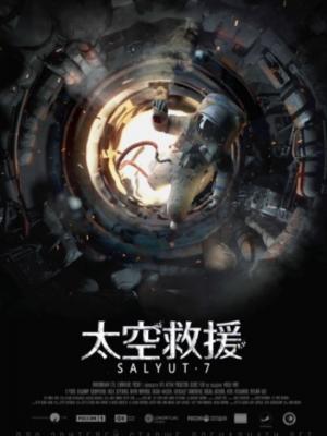 命运线