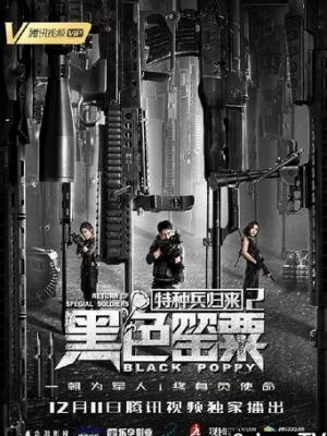 酆母